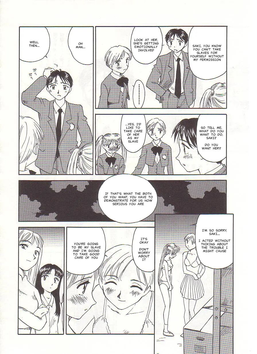 Circle (suehirogari) Chapter 1000 Page 138